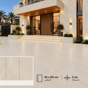 Saudi Dark Beige